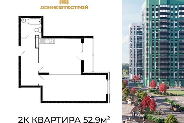 квартира дом 2 фото