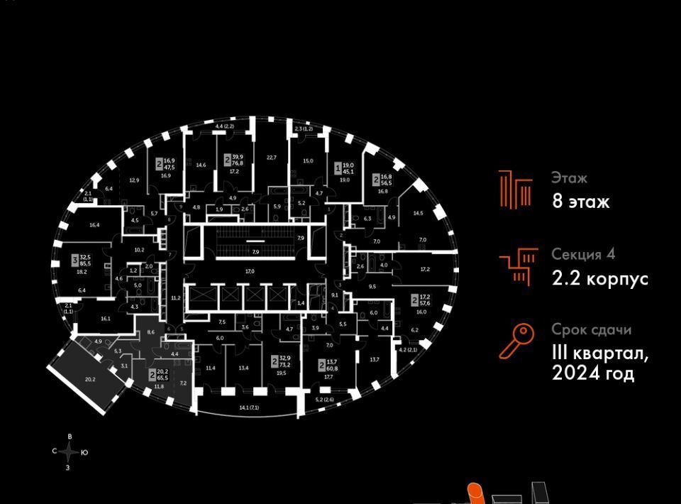 квартира г Москва метро Хорошёво ЖК «Сидней Сити» к 2/2 фото 2