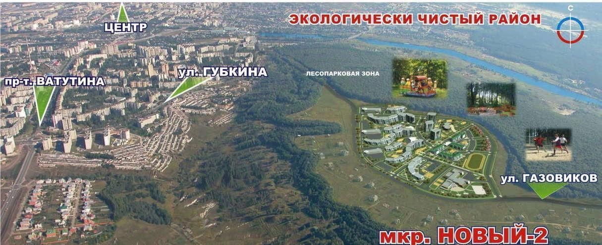 квартира г Белгород Восточный ул Газовиков 15 фото 26