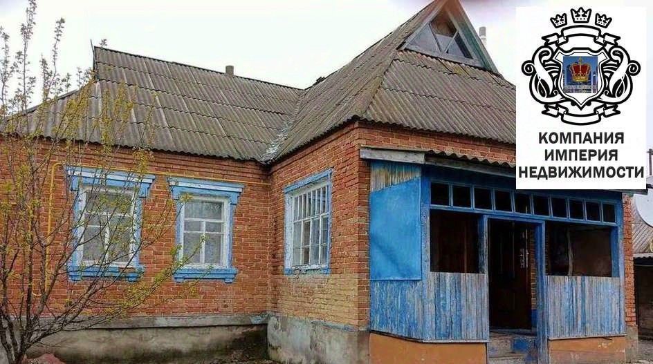 дом городской округ Шебекинский с Дмитриевка фото 2