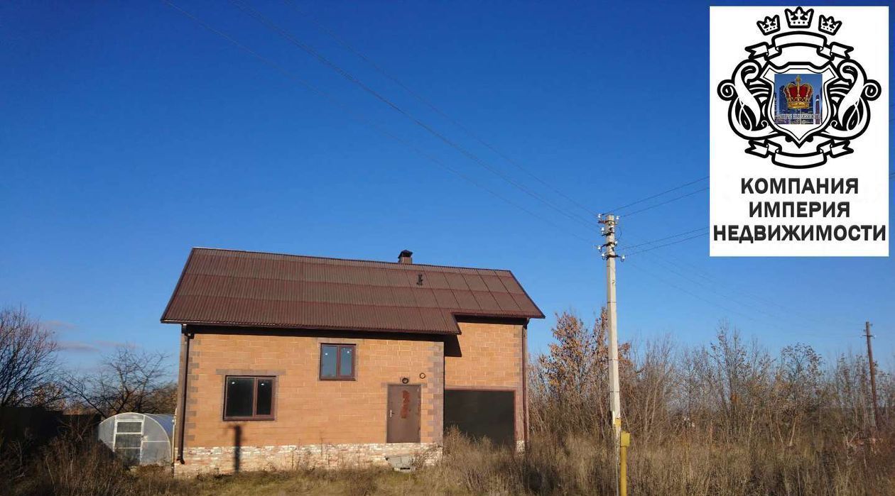 дом городской округ Шебекинский с Вознесеновка фото 25