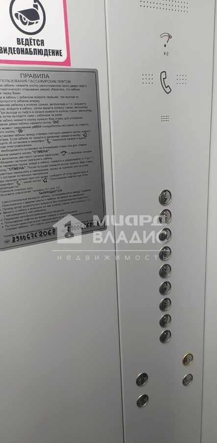 квартира г Омск р-н Октябрьский ул Бульварная 13 фото 4