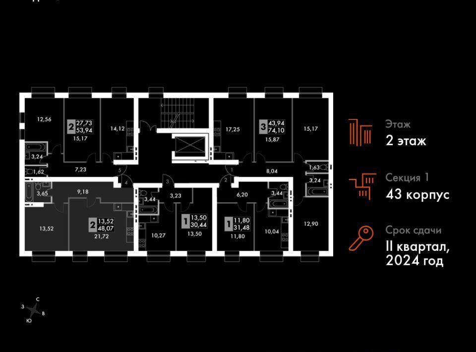 квартира городской округ Наро-Фоминский г Апрелевка ул Парк Апрель 43 Апрелевка фото 2