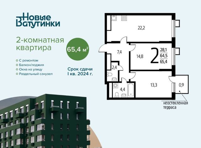 ул 3-я Нововатутинская 15к/3 метро Ольховая фото