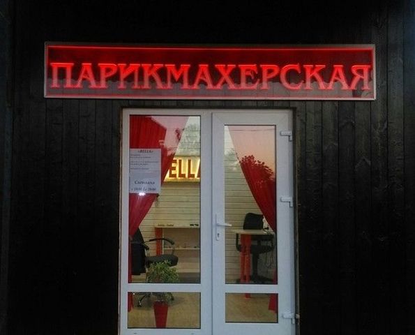 аул Понежукай ул Мира 33 фото