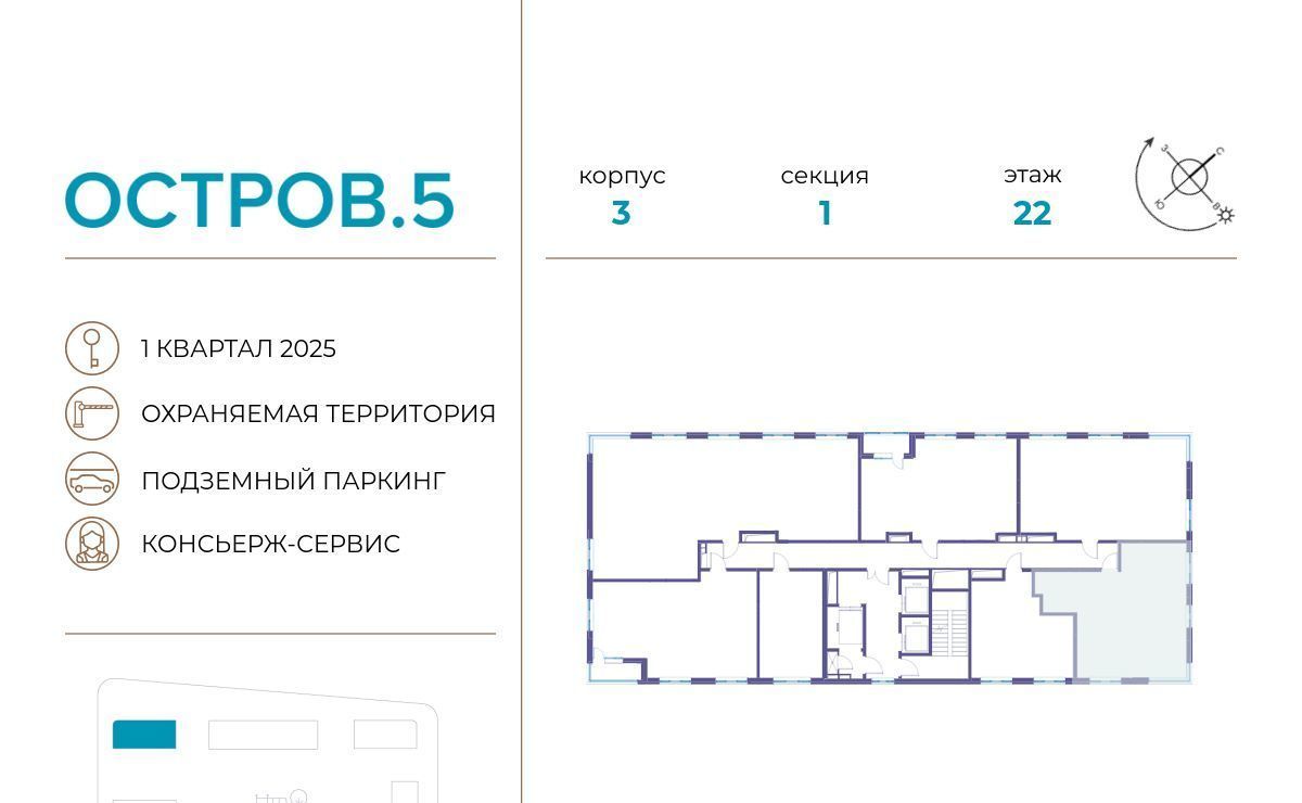 квартира г Москва метро Терехово ЖК «Остров» 3 5-й кв-л фото 3