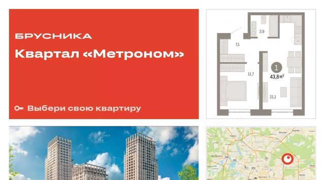 Квартал «Метроном» фото