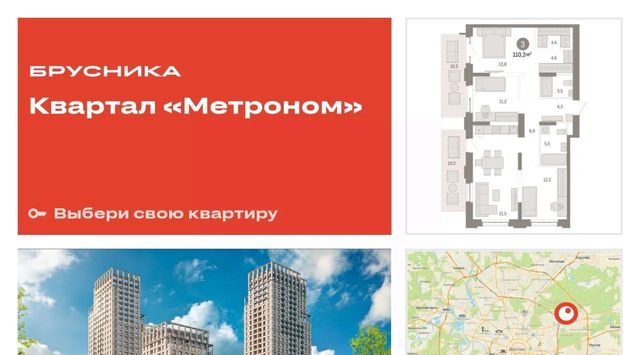 метро Измайлово Квартал «Метроном» фото