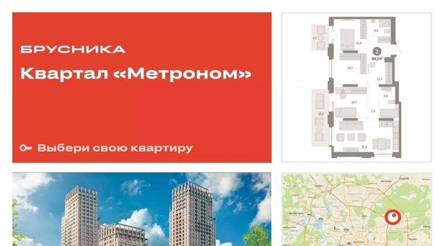 метро Измайлово Квартал «Метроном» фото