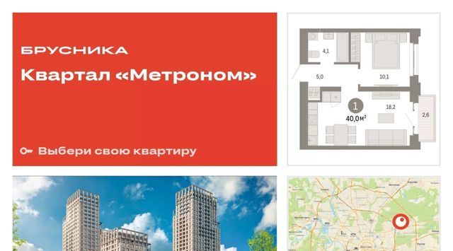 Квартал «Метроном» фото