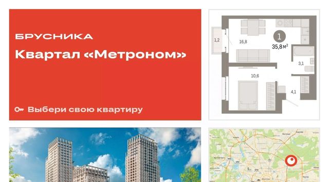 метро Измайлово Квартал «Метроном» фото