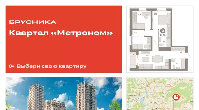 Квартал «Метроном» фото