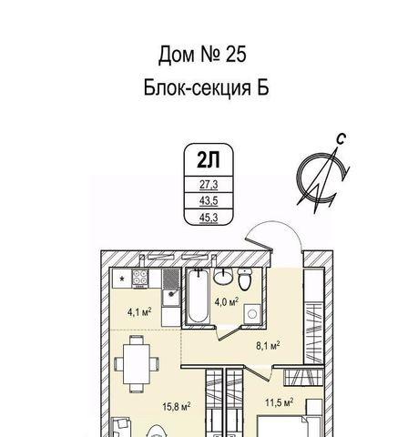 р-н Ленинский 25 фото