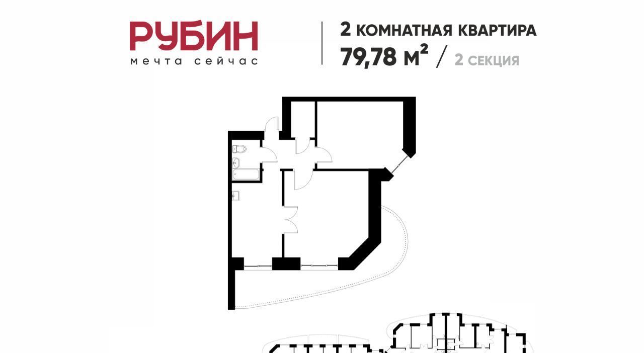 квартира г Хабаровск р-н Индустриальный Южный микрорайон ул Рокоссовского 24а фото 2