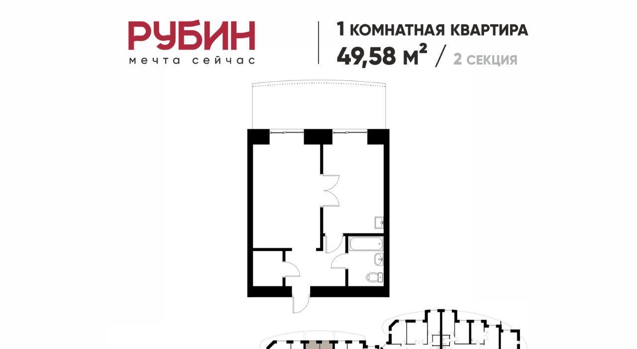 квартира г Хабаровск р-н Индустриальный Южный микрорайон ул Рокоссовского 24а фото 2