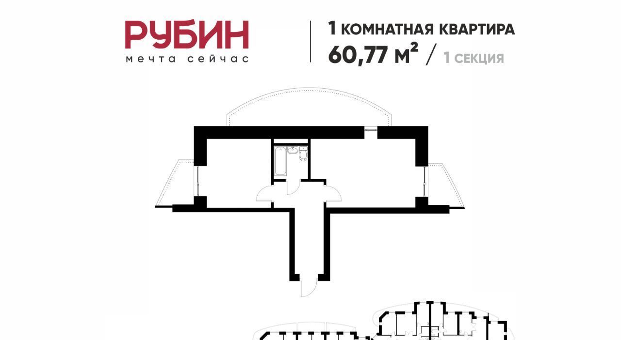 квартира г Хабаровск р-н Индустриальный Южный микрорайон ул Рокоссовского 24а фото 2