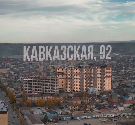 ул Кавказская ЖК «Семейный» фото