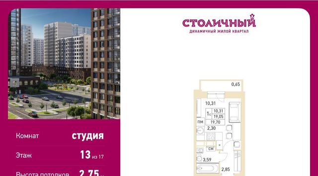 мкр Саввино ул Безымянная 16 Железнодорожная фото