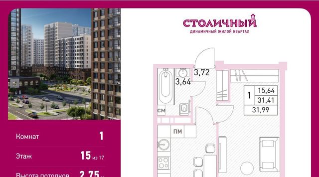 квартира к 22, Новокосино фото