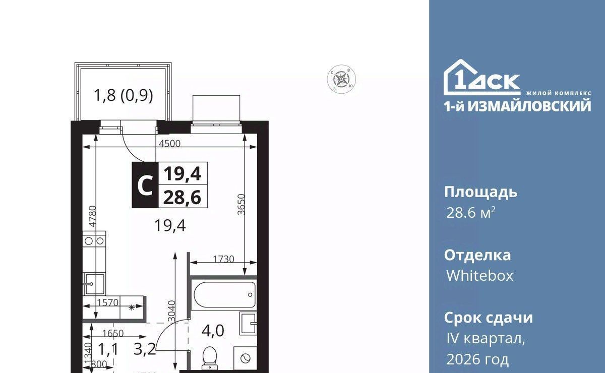 квартира г Москва метро Черкизовская ул Монтажная 8/24 фото 1