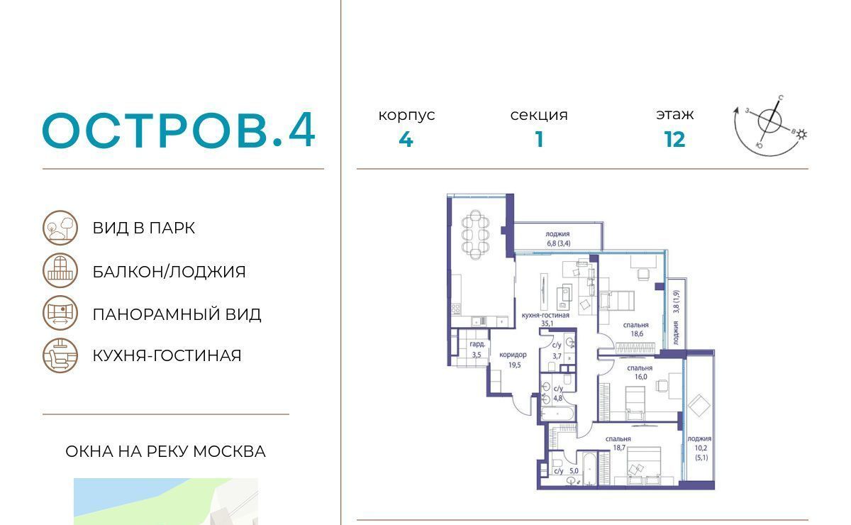 квартира г Москва метро Молодежная ЖК «Остров» 4-й кв-л фото 1