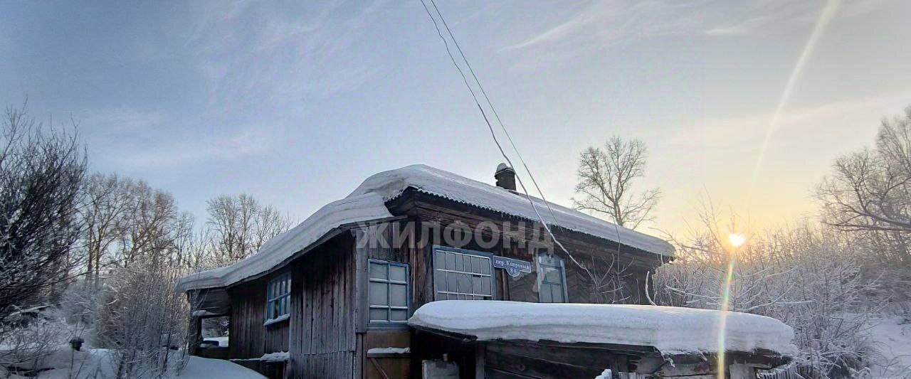 дом г Новокузнецк р-н Куйбышевский пер Копровый фото 10