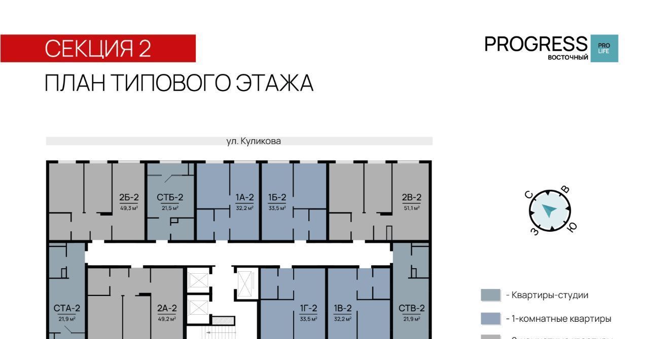 квартира г Астрахань р-н Кировский ул 3-я Зеленгинская 11/6 фото 2