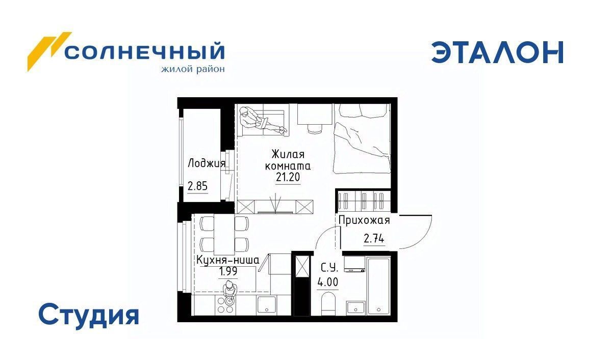 квартира г Екатеринбург Ботаническая Солнечный жилрайон фото 1