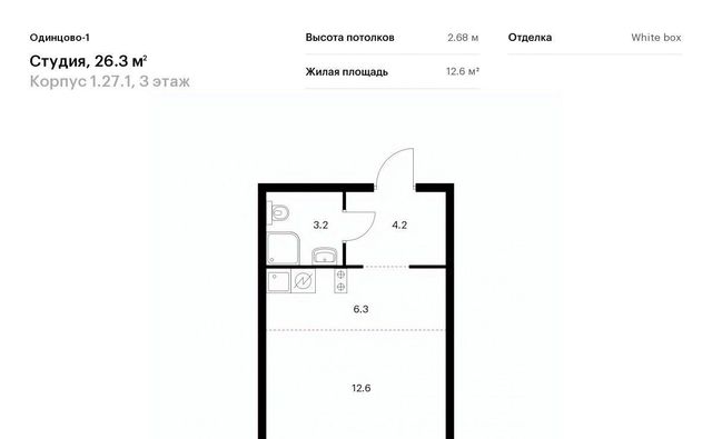 ЖК Одинцово-1 Внуково фото