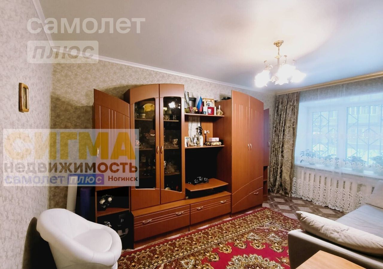 квартира городской округ Богородский г Ногинск ул Климова 46в фото 3