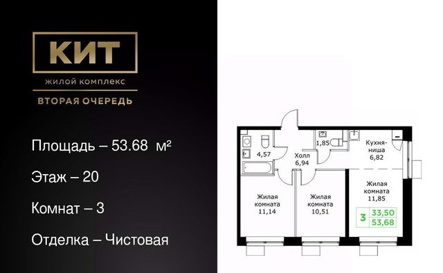 Имени Г. Т. Шитикова мкр, Медведково фото