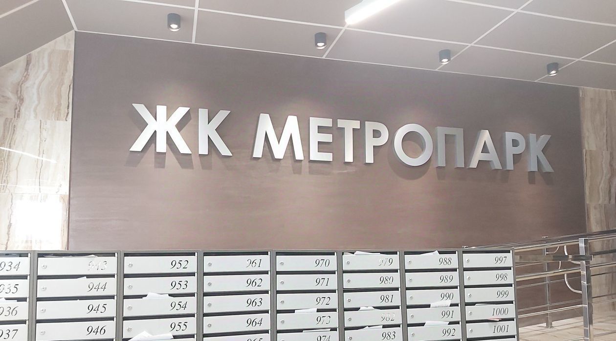 квартира г Рязань р-н Московский ул. Александра Полина, 1 фото 4