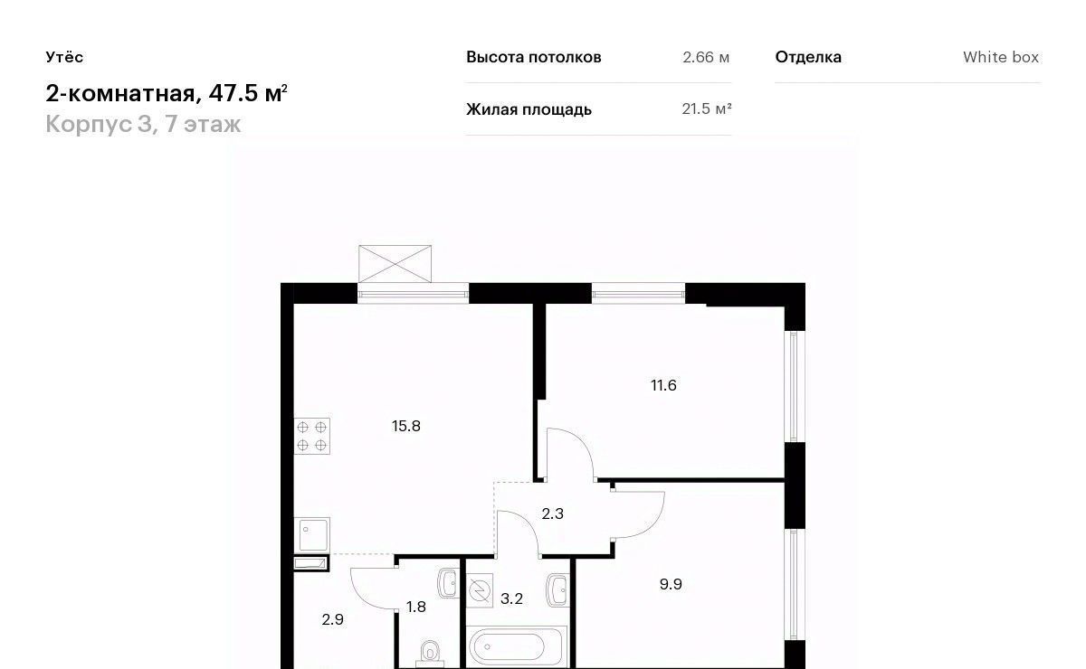 квартира г Екатеринбург Ботаническая Уктус ЖК Утёс жилрайон, к 3 фото 1