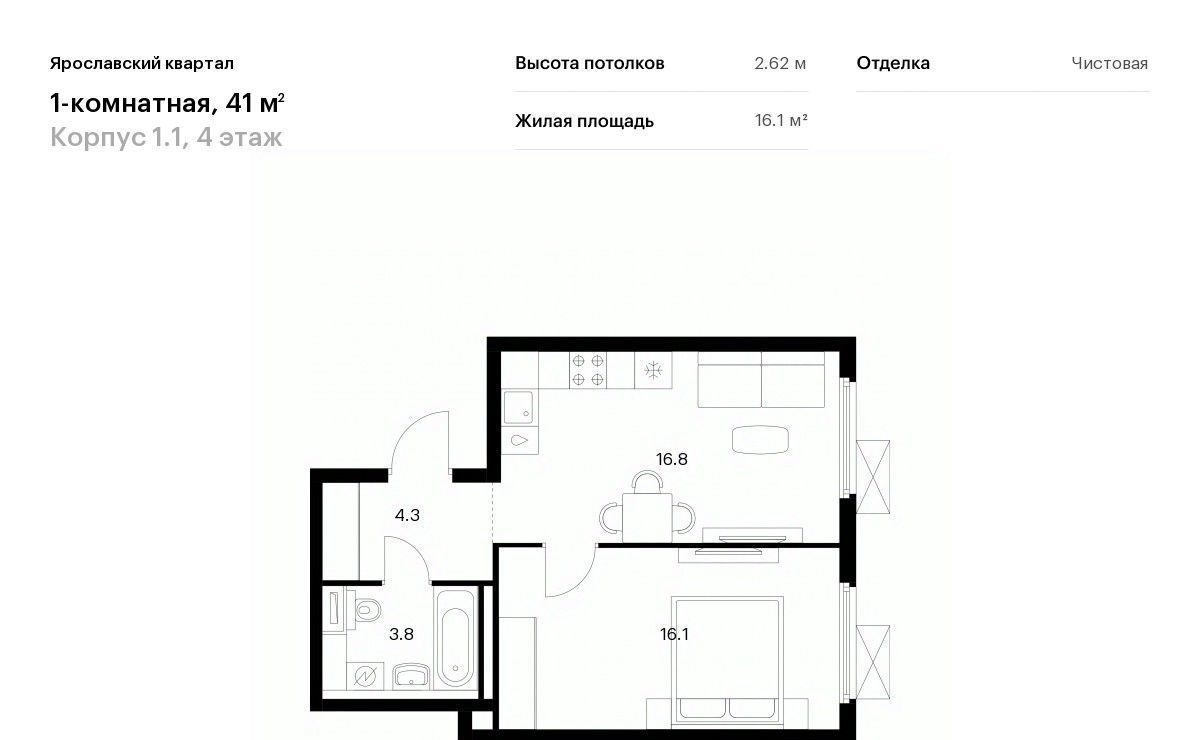 квартира г Мытищи Ярославский квартал жилой комплекс, 1. 1, Медведково фото 1