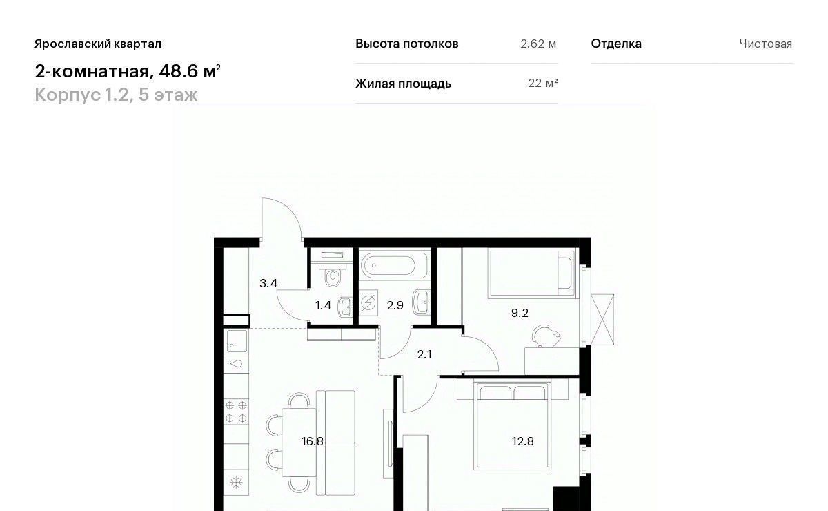 квартира г Мытищи Ярославский квартал жилой комплекс, 1. 2, Медведково фото 1