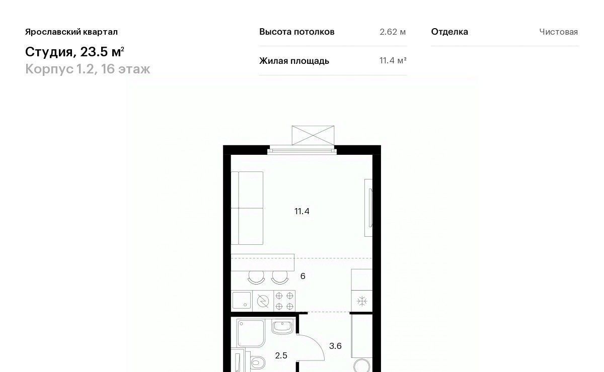 квартира г Мытищи Ярославский квартал жилой комплекс, 1. 2, Медведково фото 1