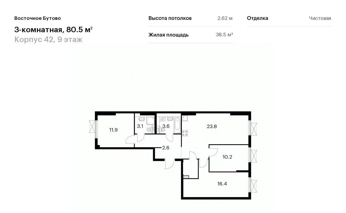 квартира городской округ Дмитровский д Боброво Бутово, Восточное Бутово жилой комплекс, 42, Ленинский городской округ фото 1