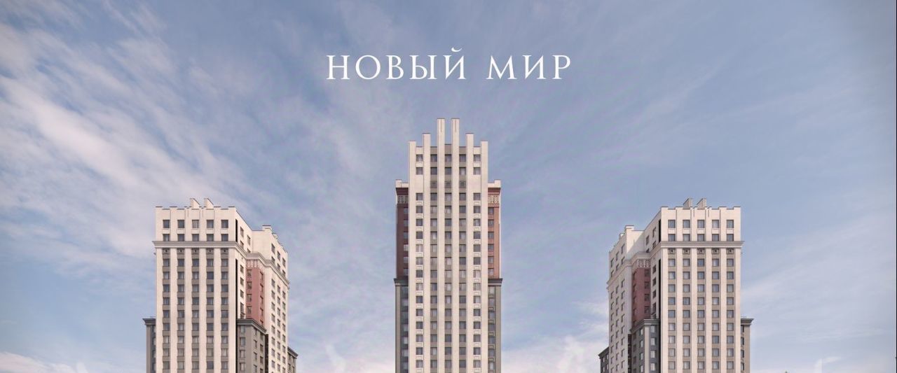 квартира г Новосибирск Заельцовская ЖК «Оскар» фото 2