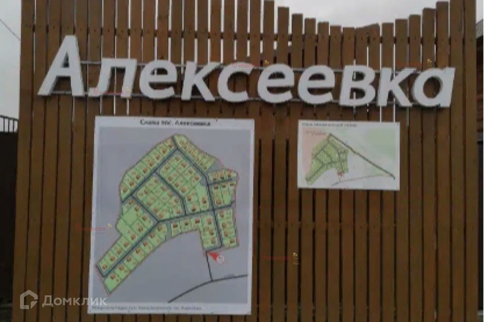 земля городской округ Первоуральск, коттеджный посёлок Алексеевка фото 3