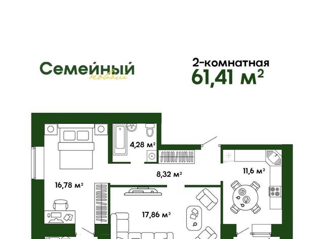 ЖК «Семейный» с 14/4, Засечный сельсовет фото