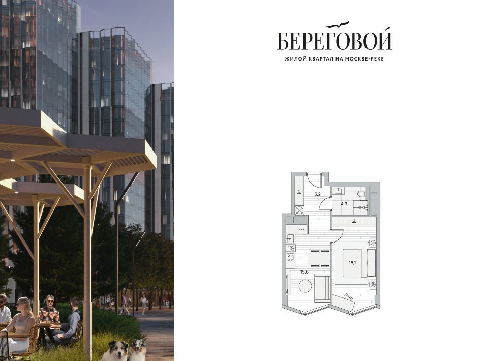 квартира г Москва метро Фили пр-д Береговой 2 фото 1