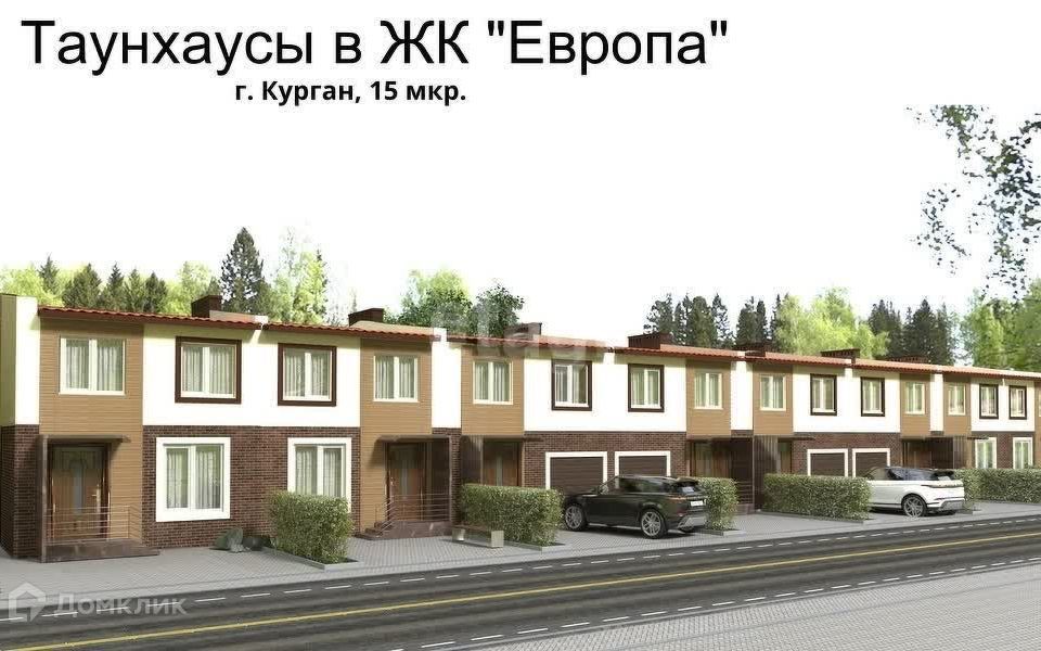 дом г Курган городской округ Курган, жилой район Заозёрный фото 9