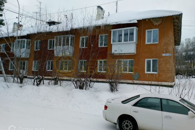 дом 20 городской округ Дегтярск фото