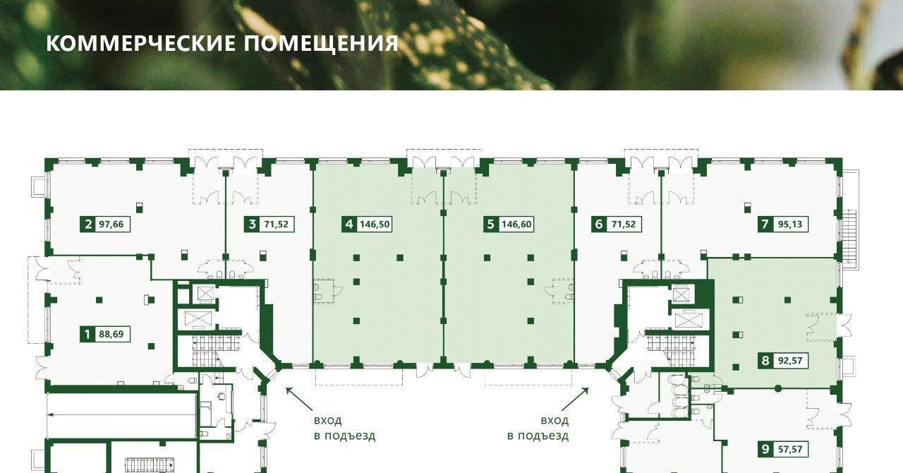 свободного назначения г Архангельск Октябрьский пр-кт Троицкий 190 фото 24