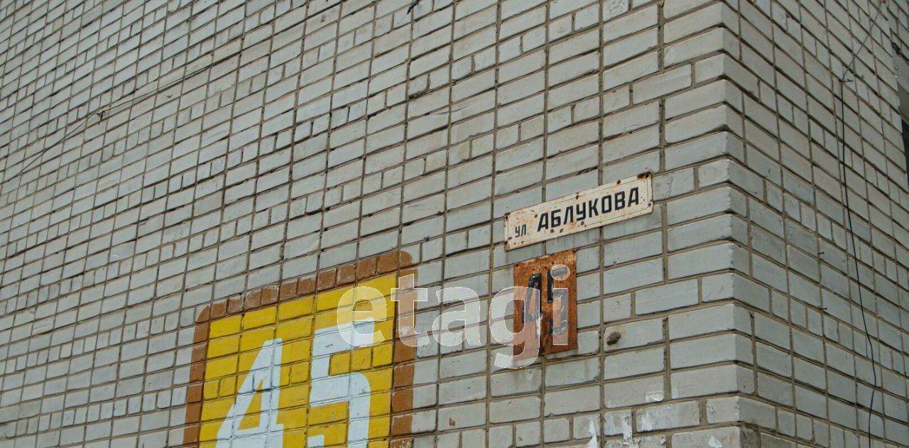 комната г Ульяновск р-н Засвияжский ул Аблукова 45 фото 19