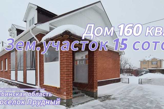 ул Рябиновая 10 фото