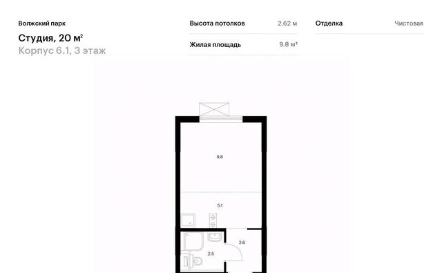 район Текстильщики ао, Текстильщики р-н, Волжский Парк жилой комплекс фото