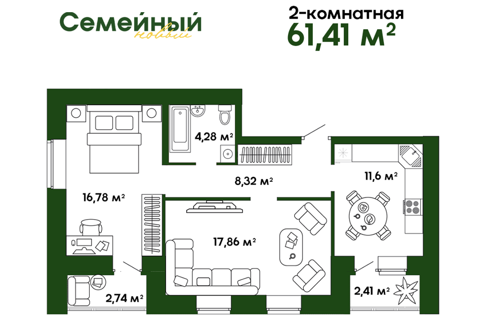 квартира р-н Пензенский с Засечное жилой комплекс Семейный фото 1