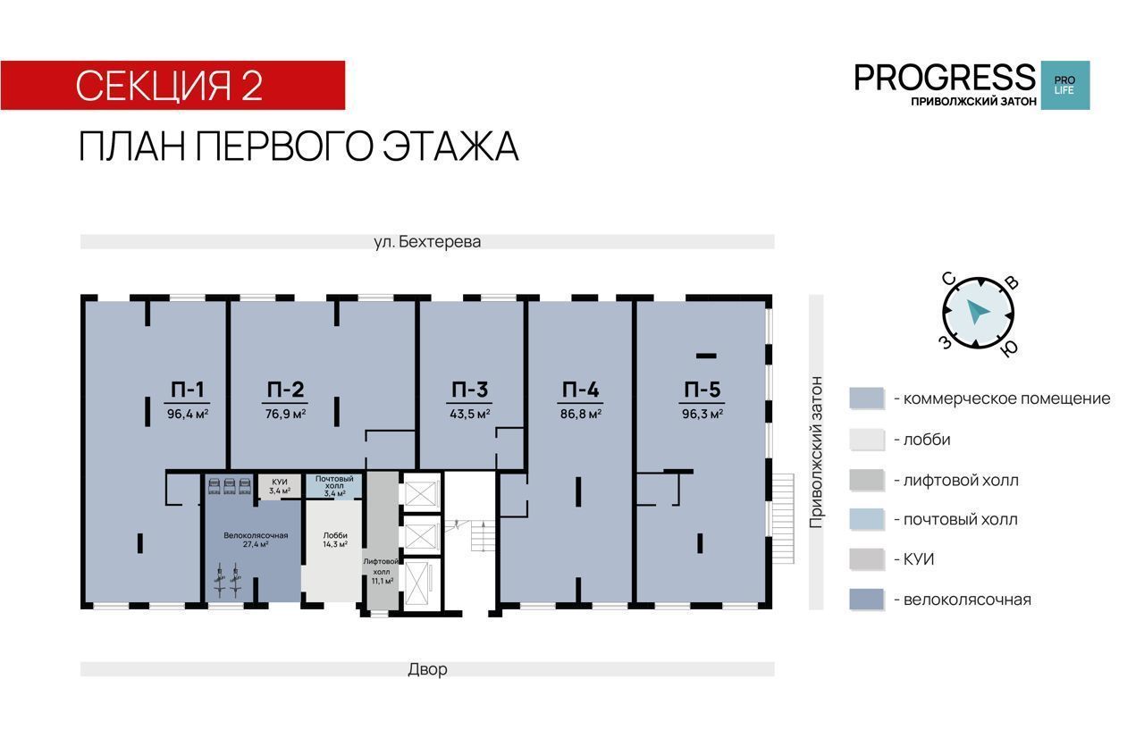 торговое помещение г Астрахань р-н Кировский ул Бехтерева 8 фото 2