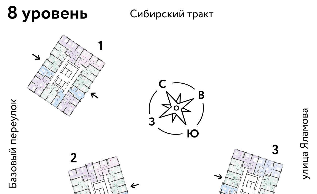 квартира г Екатеринбург микрорайон Сибирский Ботаническая ЖК «Сибирский сад» сад фото 1